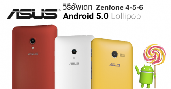 Asus Zenfone 5 User Manual Pdf